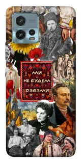 Чехол на Motorola Moto G72 Ukraine style ver.9 фото 1 из 1