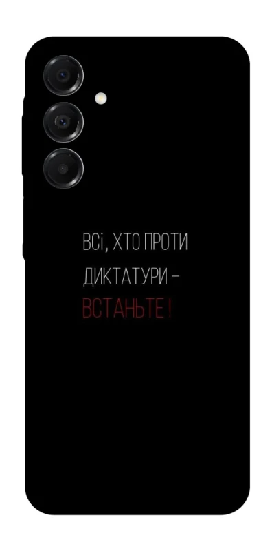 Чохол на Samsung Galaxy A17 4G/5G Василь Стус фото 1 з 1