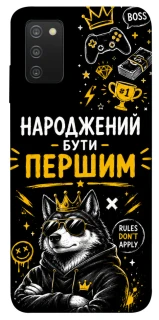 Чехол на Samsung Galaxy A03s Народжений бути Першим фото 1 из 1