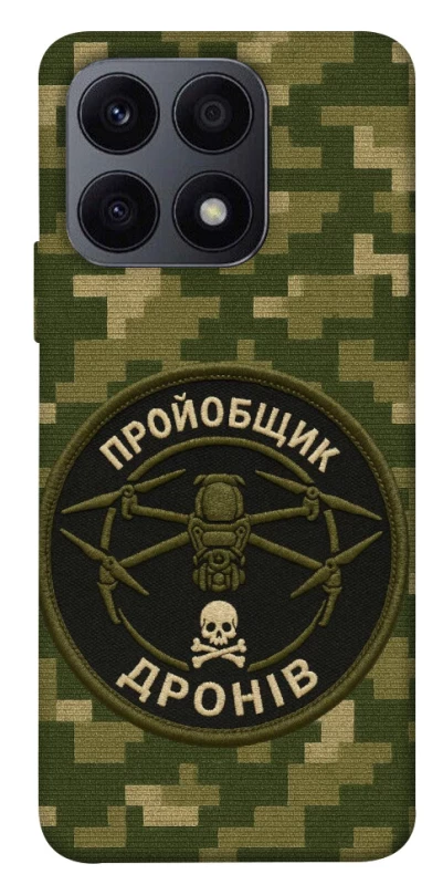 Чохол на Huawei Honor X8a Дроновод фото 1 з 1