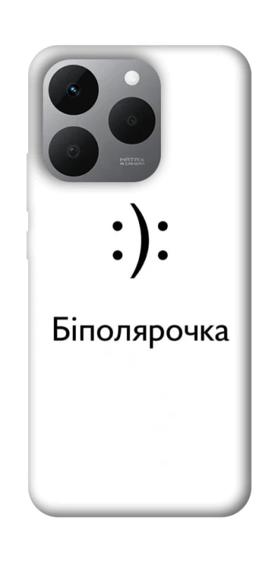 Чохол на Realme 15T Біполярочка фото 1 з 1