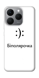 Чохол на Realme 15T Біполярочка фото 1 з 1