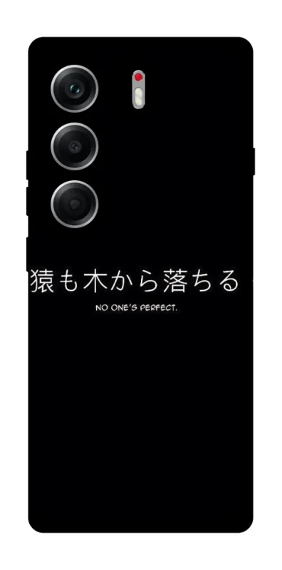 Чехол на Tecno Camon 40 Japanese Perfect фото 1 из 1