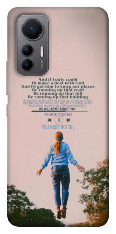 Чехол на Xiaomi 12 Lite Stranger Things ver.4 фото 1 из 1