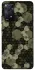 Чохол на Xiaomi Redmi Note 12 Pro 4G Camouflage v9 фото 1 з 1