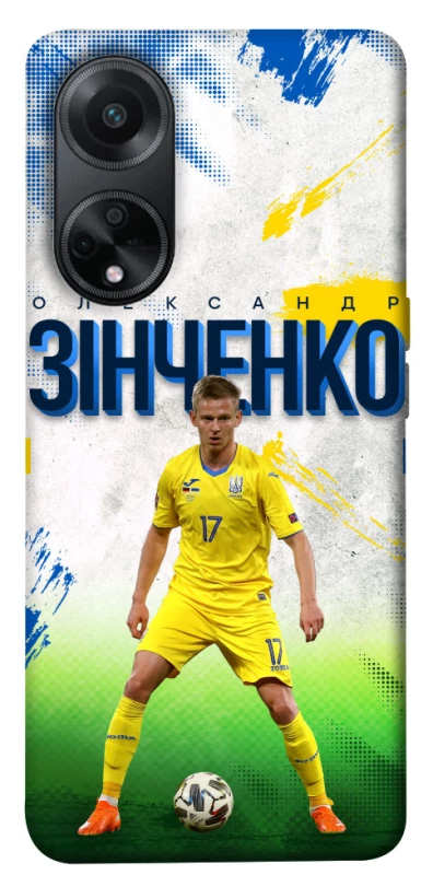 Чехол на Oppo A98 Зинченко №17 фото 1 из 1