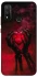 Чохол на Huawei P Smart (2020) Heart in the hands of a skeleton фото 1 з 1
