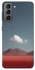 Чехол на Samsung Galaxy S21 FE Cloud mountain фото 1 из 1