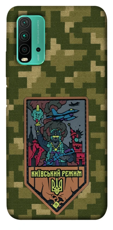 Чохол на Xiaomi Redmi Note 9 4G / Redmi 9 Power Київський режим фото 1 з 1