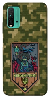 Чохол на Xiaomi Redmi Note 9 4G / Redmi 9 Power Київський режим фото 1 з 1