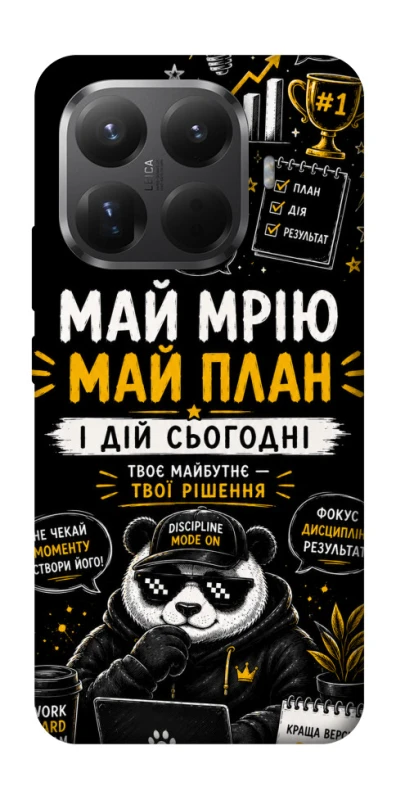 Чохол на Xiaomi 15T Pro Май План фото 1 з 1