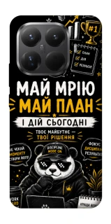 Чохол на Xiaomi 15T Pro Май План фото 1 з 1
