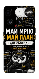 Чохол на Nothing Phone (3) Май План фото 1 з 1