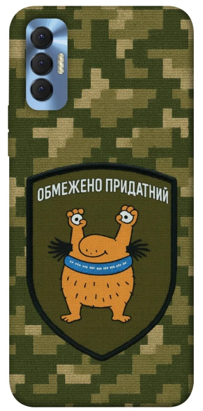 Чохол на TECNO Spark 8P Обмежено придатний фото 1 з 1