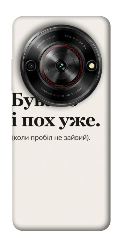 Чохол на ZTE Nubia Focus Похуже фото 1 з 1