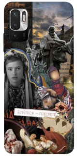 Чохол на Xiaomi Redmi Note 10 5G Ukraine style ver.6 фото 1 з 1