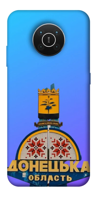 Чохол на Nokia X10 / X20 Донбас фото 1 з 1