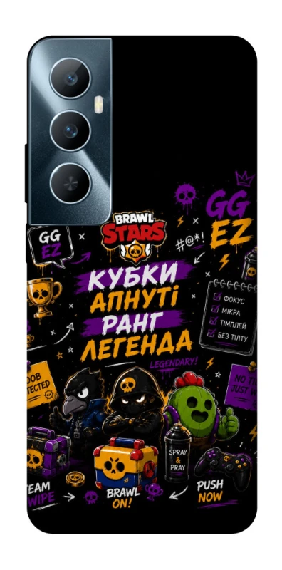Чехол на Realme C65 4G Brawl Stars collage фото 1 из 1