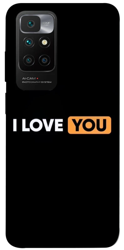 Чохол на Xiaomi Redmi 10 Love aesthetic ver.6 фото 1 з 1