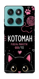 Чохол на Motorola Edge 60 Fusion Котоман фото 1 з 1