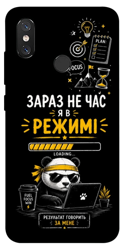 Чохол на Xiaomi Mi 8 Work Mode фото 1 з 1