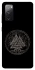Чохол на Samsung Galaxy S20 FE Валькнут v3 фото 1 з 1