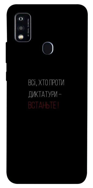 Чохол на ZTE Blade A51 Василь Стус фото 1 з 1