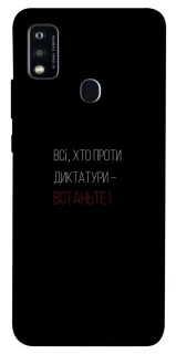 Чохол на ZTE Blade A51 Василь Стус фото 1 з 1