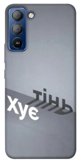 Чехол на TECNO Pop 5 LTE Тінь фото 1 из 1