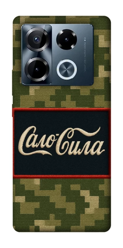 Чохол на Infinix Note 40 Pro 4G Сало Сила фото 1 з 1