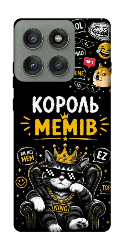 Чохол на Motorola Edge 60 Pro Король мемів фото 1 з 1