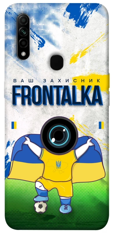 Чохол на Oppo A31 Фронталка №99 v2 фото 1 з 1