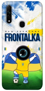 Чохол на Oppo A31 Фронталка №99 v2 фото 1 з 1