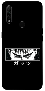 Чохол на Oppo A31 Berserk фото 1 з 1
