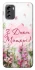 Чохол на Nokia G60 Mother's Day ver.3 фото 1 з 1