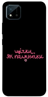 Чехол на Realme C20 Щічки, як палянички фото 1 из 1