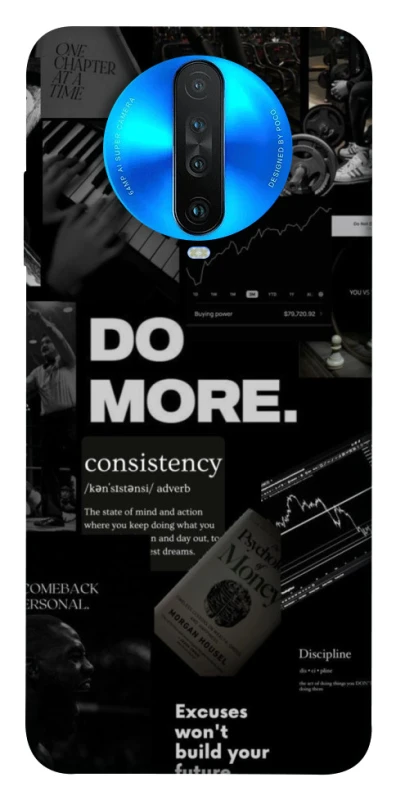 Чехол на Xiaomi Redmi K30 Do more фото 1 из 1