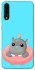 Чохол на Samsung Galaxy A50 (A505F) / A50s / A30s Adopt Me Hippo Floatie фото 1 з 1
