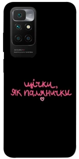 Чохол на Xiaomi Redmi 10 Щічки, як палянички фото 1 з 1