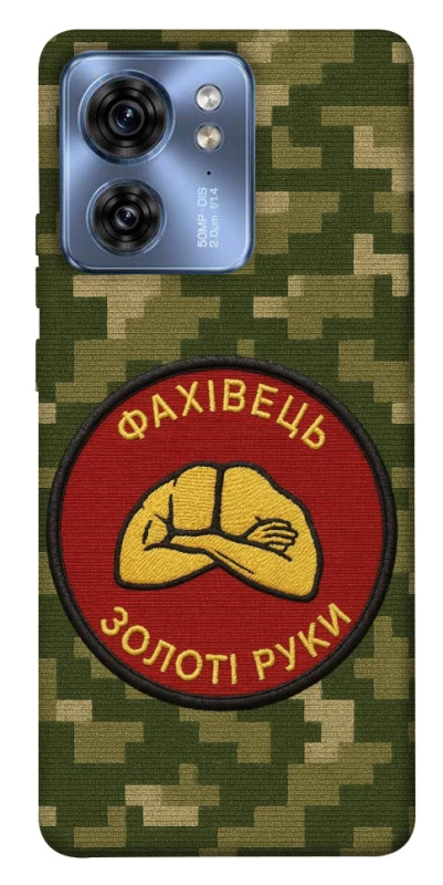 Чохол на Motorola Edge 40 Фахівець фото 1 з 1