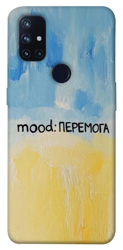 Чохол на OnePlus Nord N10 5G Mood Peremoga фото 1 з 1