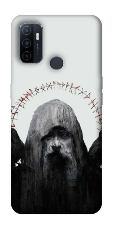 Чехол на Oppo A53 / A32 / A33 Один фото 1 из 1