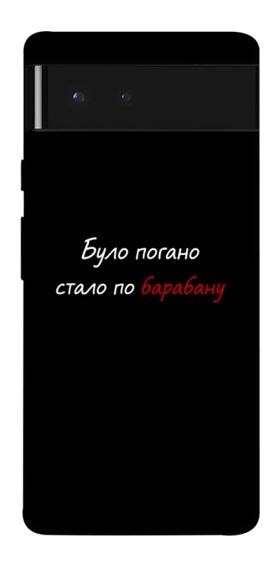 Чохол на Google Pixel 6 По барабану фото 1 з 1