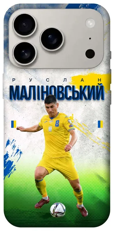 Чохол на Apple iPhone 18 Pro Малиновский №8 фото 2 з 2