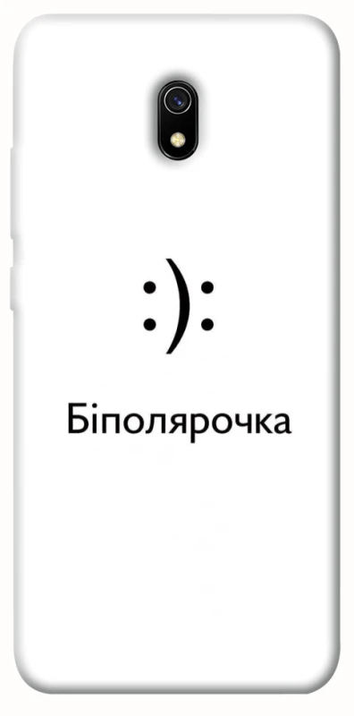 Чохол на Xiaomi Redmi 8a Біполярочка фото 1 з 1