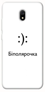 Чохол на Xiaomi Redmi 8a Біполярочка фото 1 з 1
