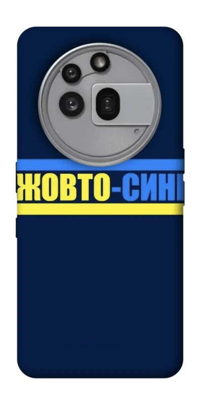 Чохол на Nothing Phone (3a) Pro UA-Football ver.8 фото 1 з 1