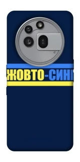 Чехол на Nothing Phone (3a) Pro UA-Football ver.8 фото 1 из 1
