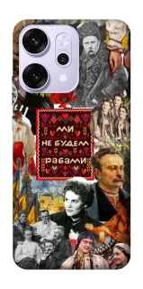 Чохол на Oppo Reno 14 Pro Ukraine style ver.9 фото 1 з 1