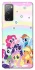 Чехол на Samsung Galaxy S20 FE My Little Pony ver.2 фото 1 из 1